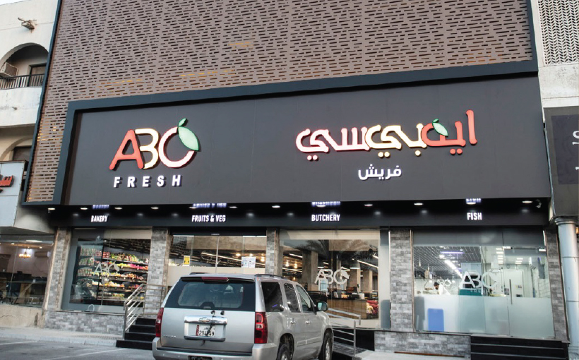 ABC Fresh Qatar