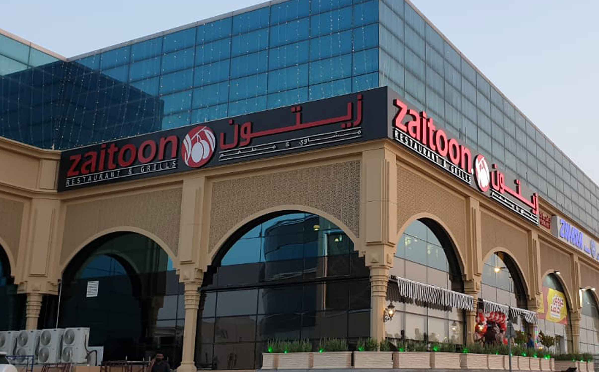 Zaitoon Qatar